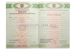 диплом бурильщика пту